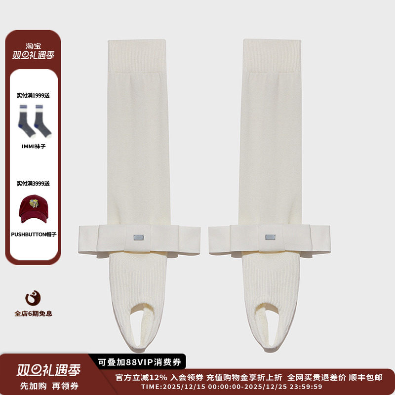 羊毛踩脚袜套羊毛踩脚袜套