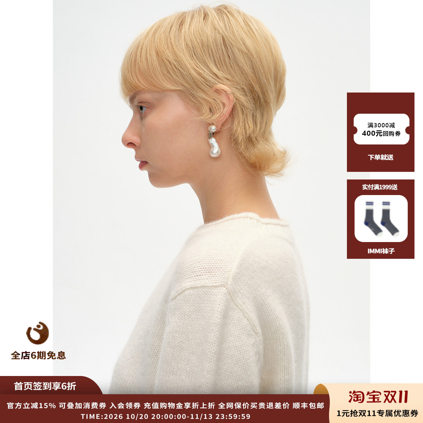 SHORT小马和朋友珍珠耳环