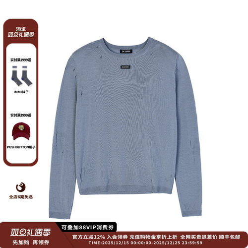 OIIORIRI25AW纯色打底T恤JULY