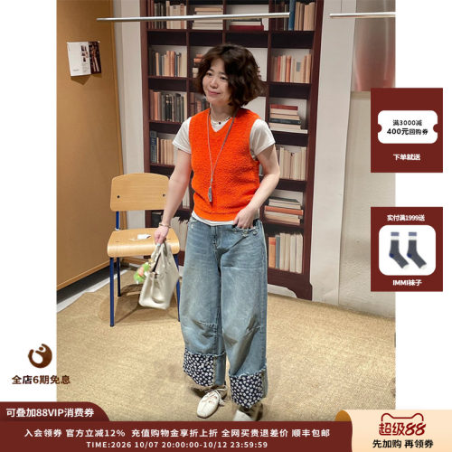 PUSHBUTTONV领针织马甲背心