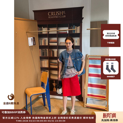 PUSHBUTTON五角星贴布半身裙