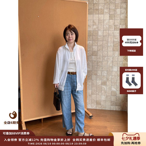 麻感针织立领宽松绣花夹克