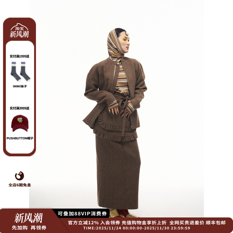 收腰廓形羊毛夹克羊毛夹克