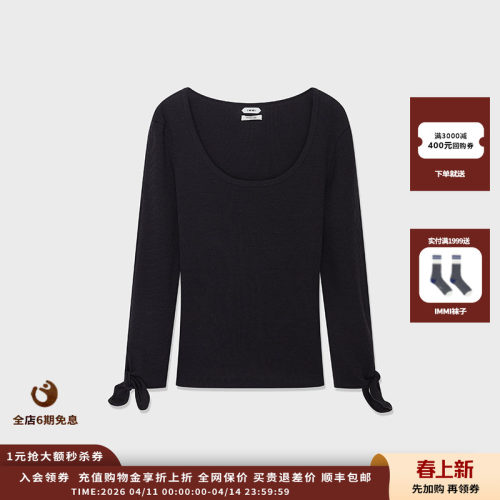 IMMI羊毛七分袖系结短款上衣