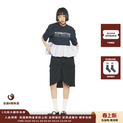 25PF胶囊娃娃上衣JULY