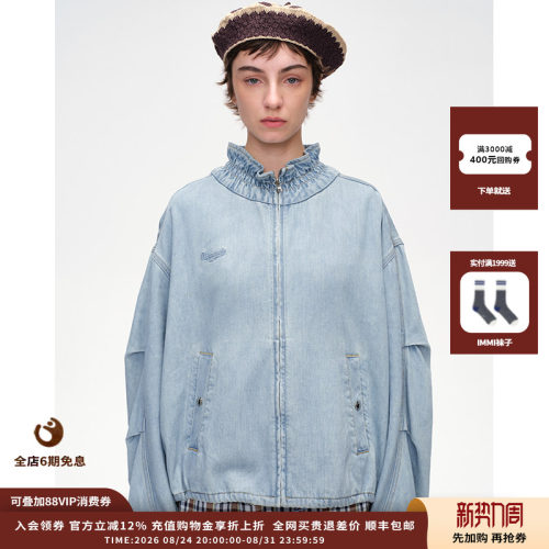 浅蓝花苞领棉天丝牛仔外套