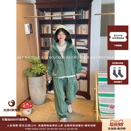 WHM26SS砂洗真丝混纺弹力长裤