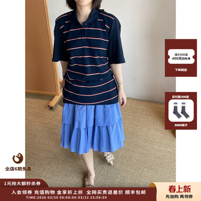 【现货】设计师品牌PUSHBUTTON 25PF围巾蕾丝上衣JULY