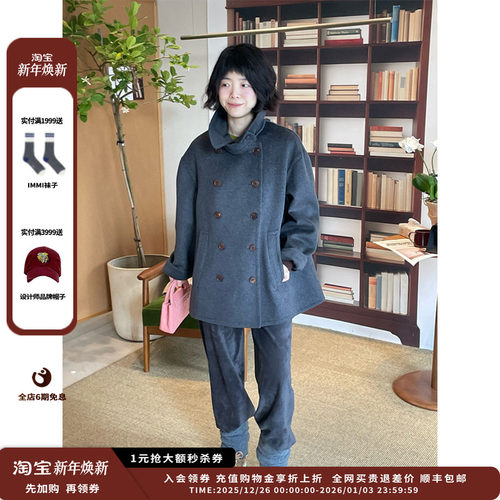 IMMI25AW绒布松紧腰长裤