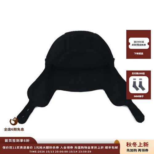 OIIORIRI26AW羊毛飞行帽