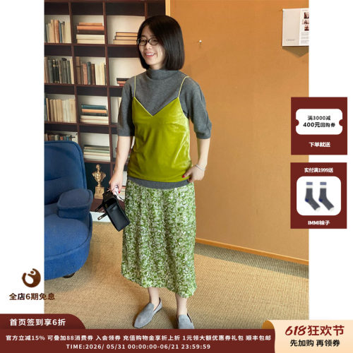 25AW简约吊带上衣JULY