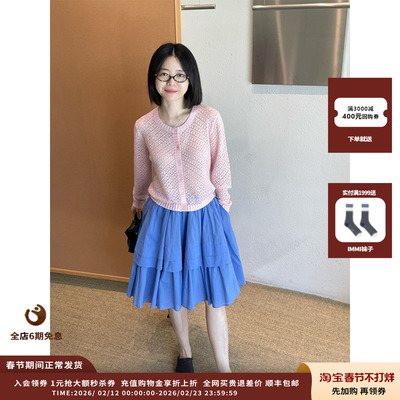 【现货】设计师品牌Crush Collection 25PF菱形格镂空开衫JULY