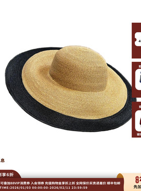 【新品】设计师品牌IMMI 25SS大帽檐编织遮阳帽MWESSXHT0564X