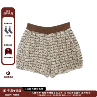25AW粗花针织短裤 设计师品牌IMMI MWEFWKSP1416X 现货