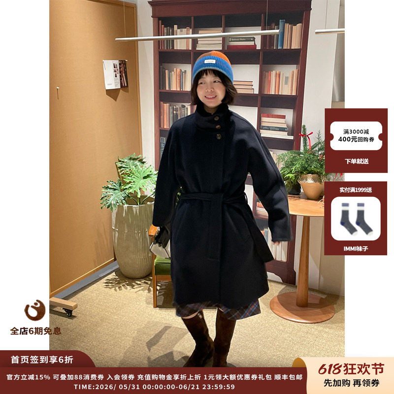 IMMI25AW羊绒双面呢立领大衣