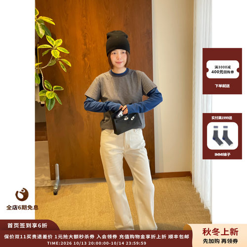 DUIDAO对倒条纹复古拼接T恤