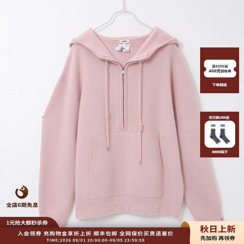 羊绒大口袋连帽套头衫