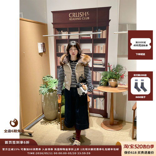 25AW靛蓝厚牛仔翻边中裤JULY