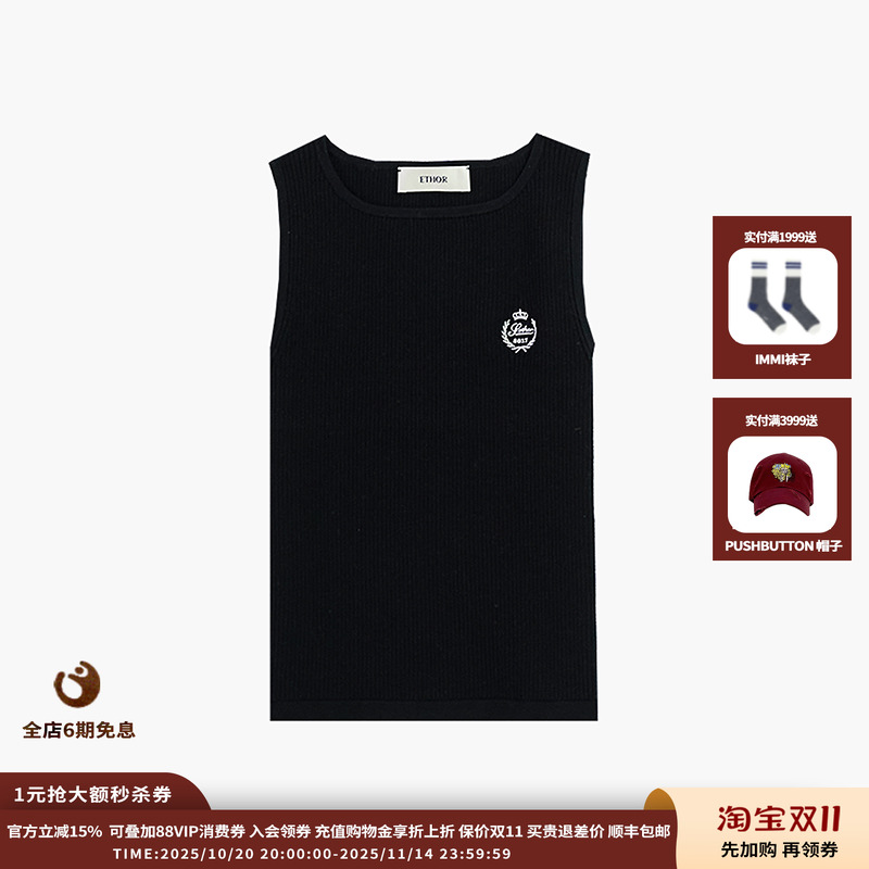 【新品】设计师品牌ETHOR  25SS 罗纹一字领针织背心JULY