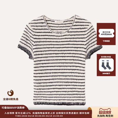 Uffie26SS立体花纱条纹针织短袖