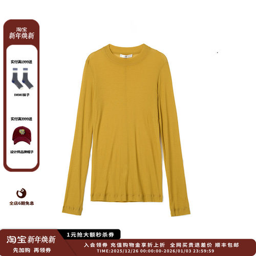 DUIDAO25SS轻薄修身长袖T恤JULY