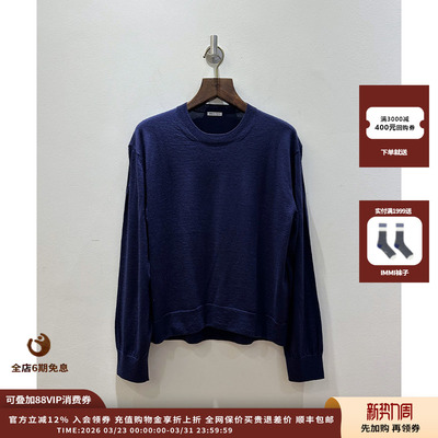 RECTO26SS真丝羊绒针织上衣