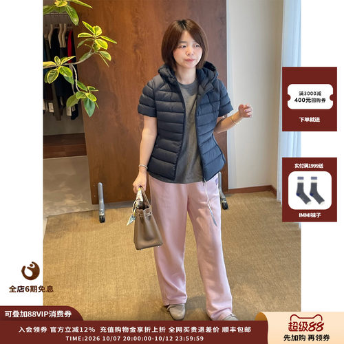 SYUGNA26AW小公主短袖羽绒服