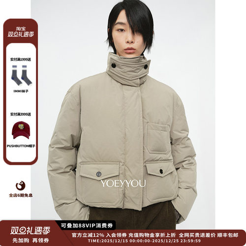 YOEYYOU短款贴袋羽绒服