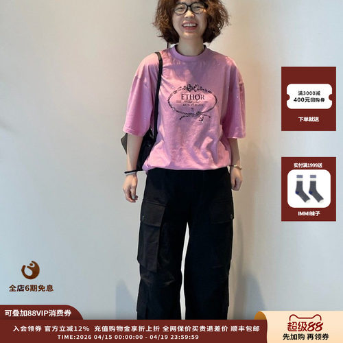 ETHOR26SS绳结印花logo烫钻T恤