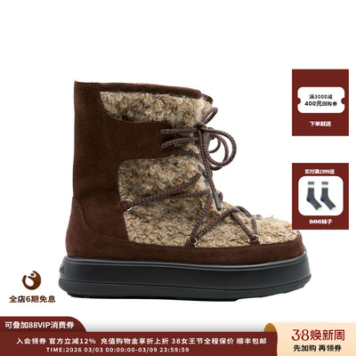 厚底低筒靴双色裂纹牛皮