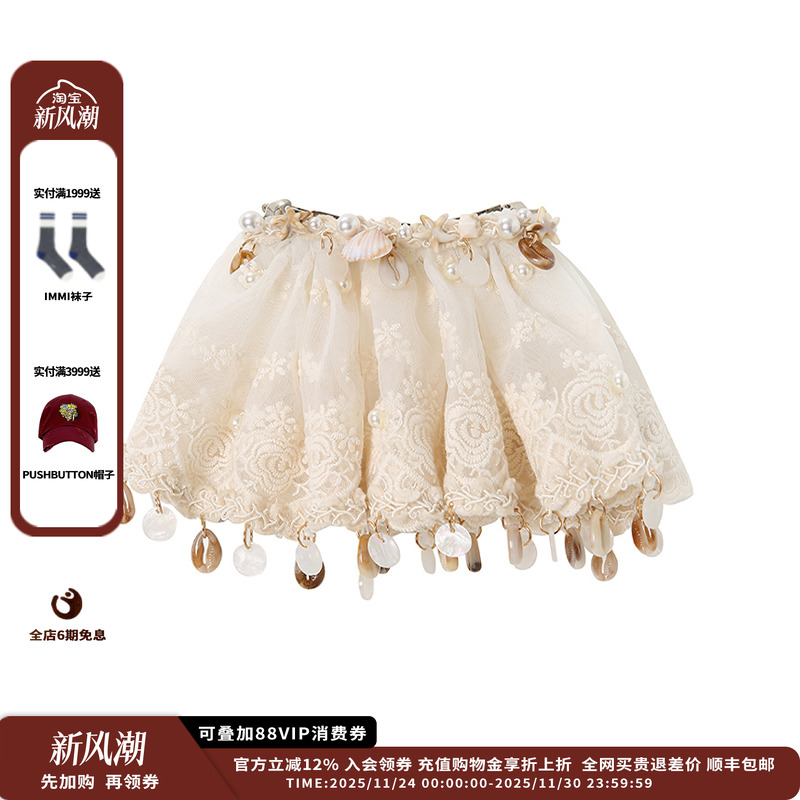 MaisonWester法绣缝贝壳扇形发夹