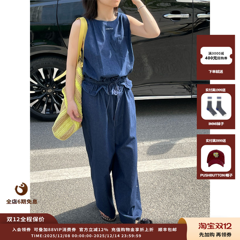 PUSHBUTTON25PF胶囊无袖连身裤