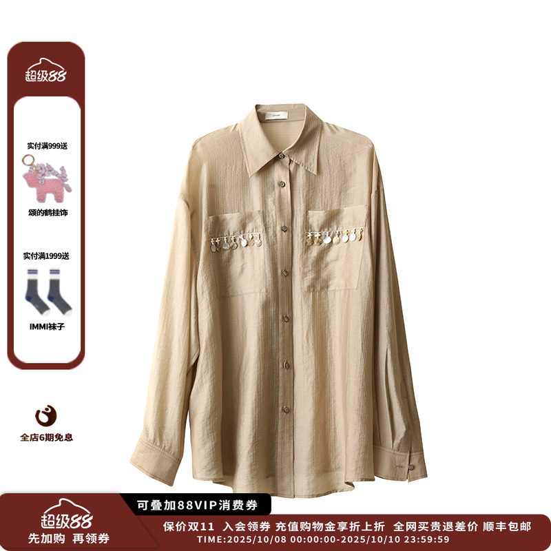 【现货】设计师品牌ICE DUST 25PF织带装饰衬衫JULY