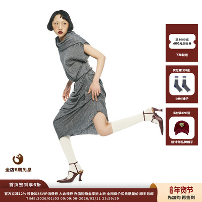 【现货】设计师品牌PUSHBUTTON 25PF 褶皱纯色连衣裙JULY