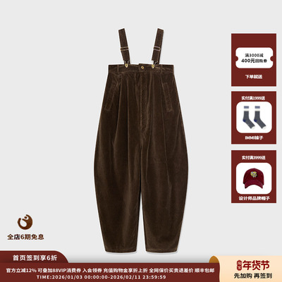 IMMI25AW平绒连体阔腿长裤