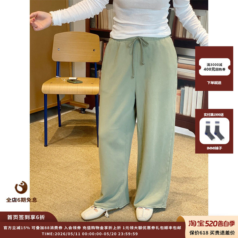 【现货】设计师品牌 American Vintage 26SS 垂感直筒卫裤