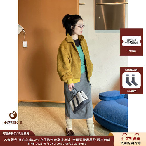 25AW百搭简约基础半裙JULY