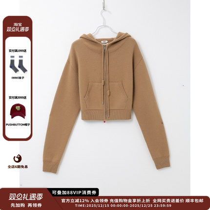 【现货】设计师品牌IMMI 25AW羊绒短连帽开衫外套MWEFWKSW0918X