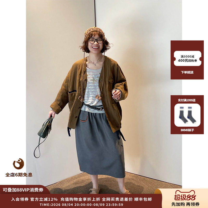 FAFAMOON缝线装饰亚麻V领外套