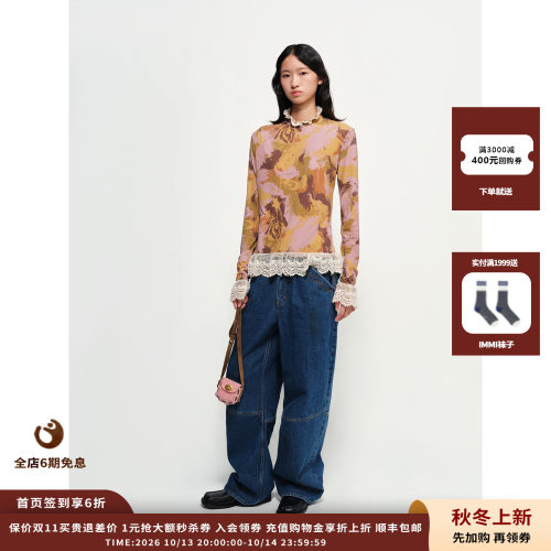 GARCON蕾丝拼接羽毛印花打底衫