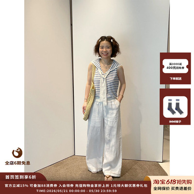 CRUSHCollection条纹水手领背心