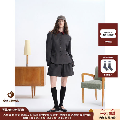 ASYUS26PF撞色针织领西装外套
