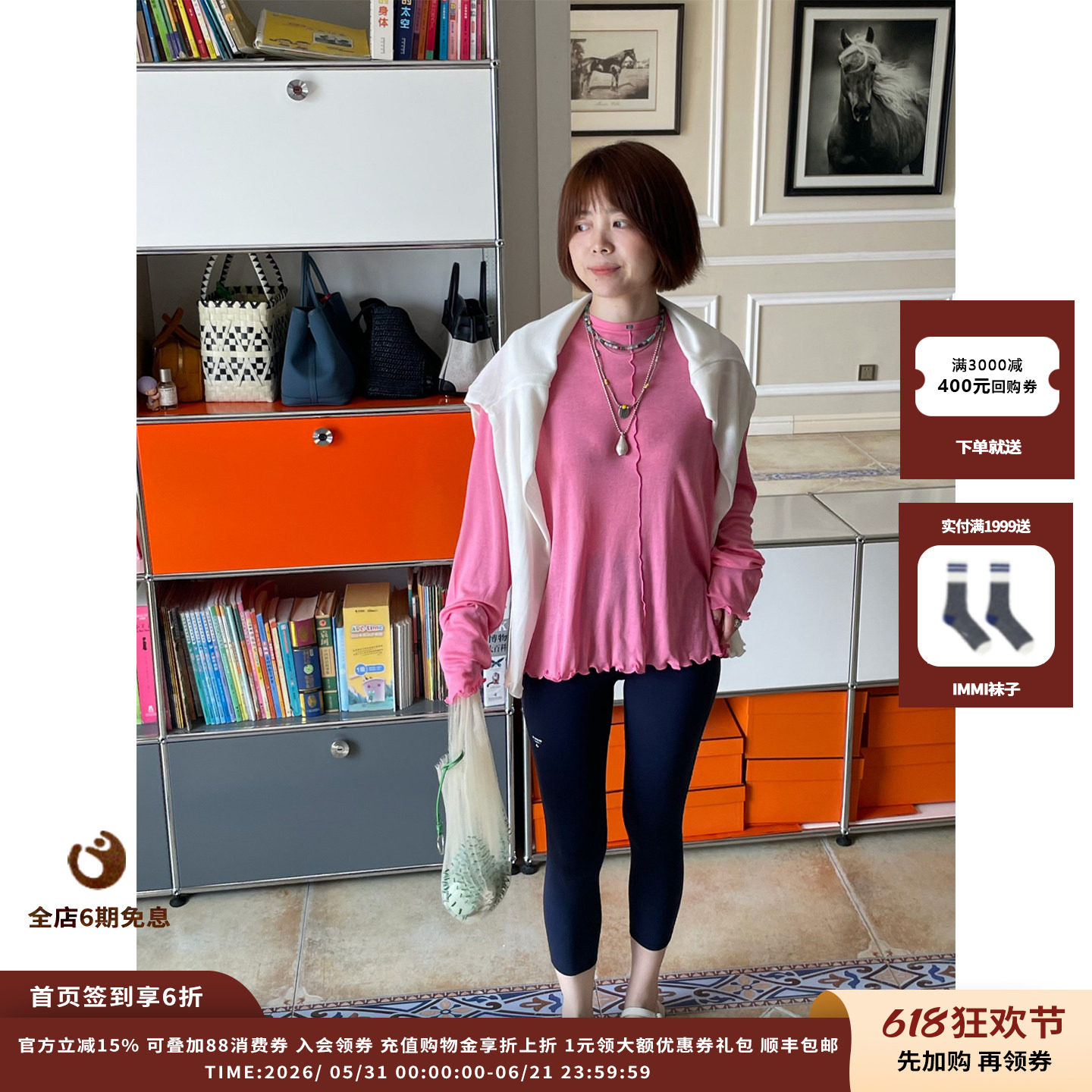 【现货】设计师品牌OIIORIRI 26SS胶囊系列 七分瑜伽裤