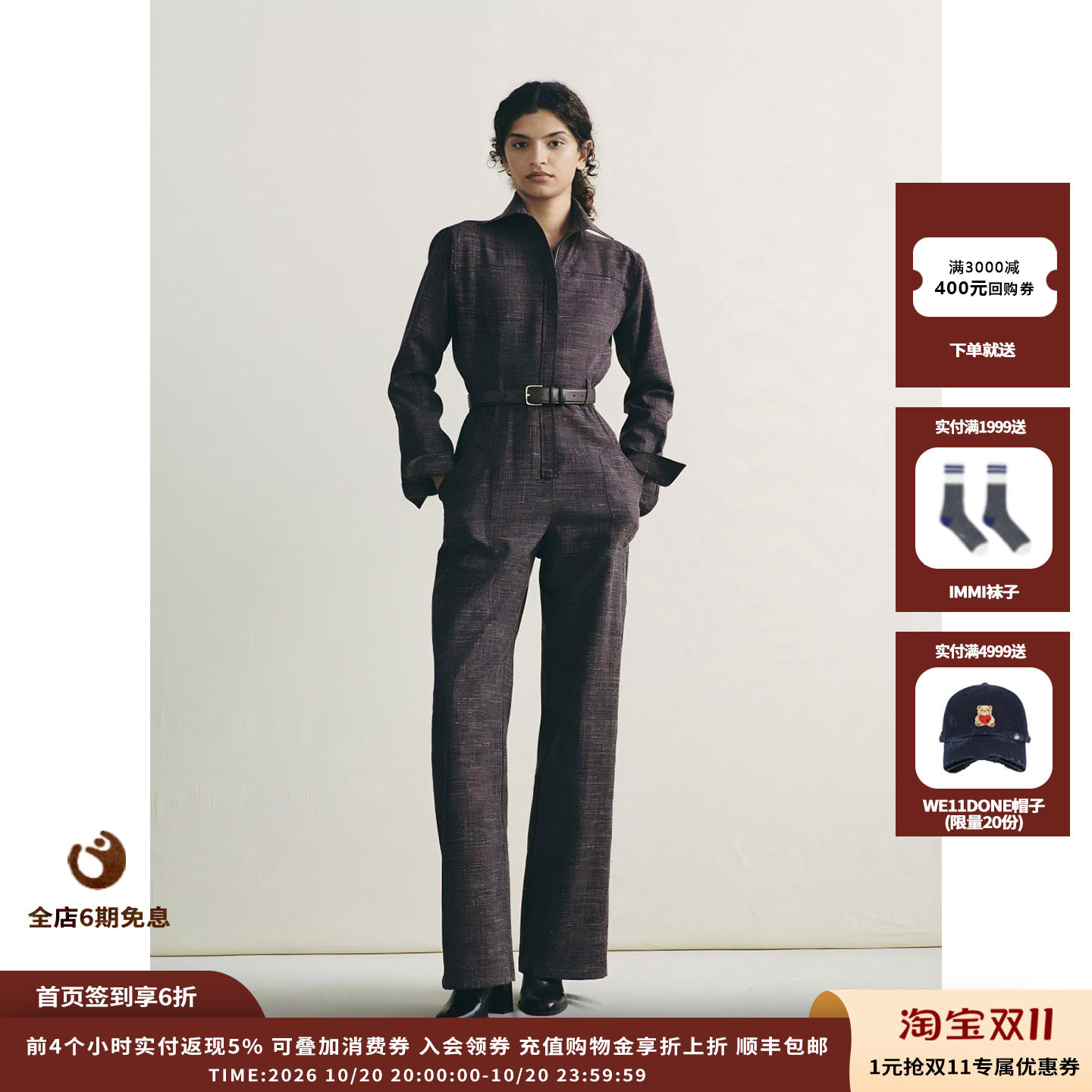 【现货】设计师品牌deepmoss 26FW 绛红飞领连体衣