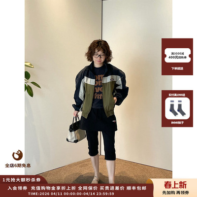 WE11DONE26SS女式分层针织裙裤