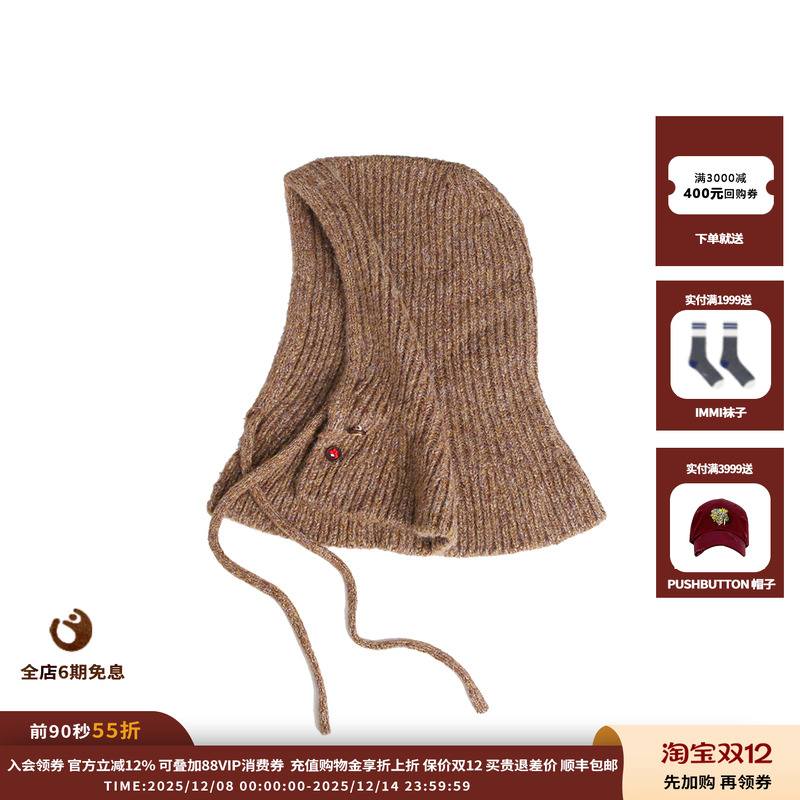 ASYUS26PS绵羊毛帽子