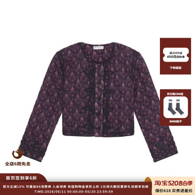 【新品】设计师品牌Maison Hotel 25AW 北极光外套JULY
