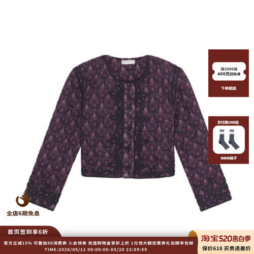 【新品】设计师品牌Maison Hotel 25AW 北极光外套JULY