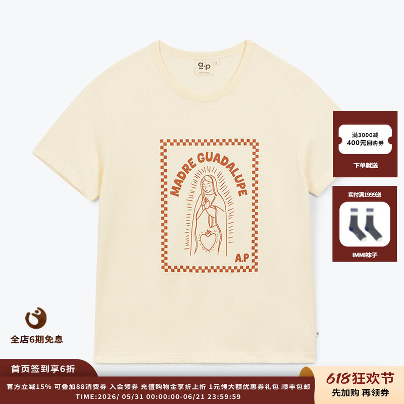 【现货】设计师品牌 AP 26SS 时尚舒适宽松圆领短袖T恤