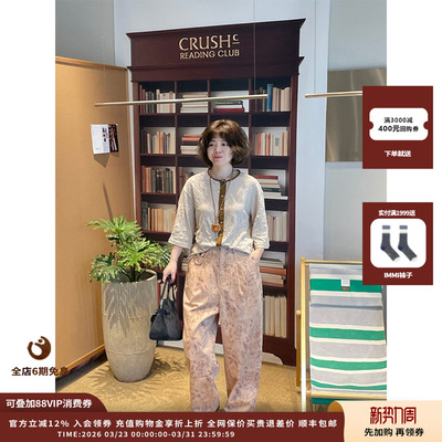 FAFAMOON26SS低裆直筒牛仔裤